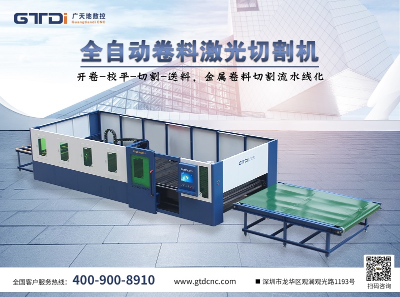 米乐M6数控用技术创新向更高目标迈进！